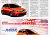 長(zhǎng)安汽車相關(guān)新聞報(bào)道-長(zhǎng)安汽車相關(guān)新聞