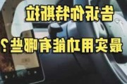 特斯拉遠(yuǎn)程鎖車案件-特斯拉能遠(yuǎn)程鎖車嗎