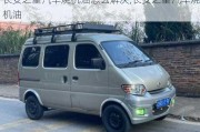 長(zhǎng)安之星汽車燒機(jī)油怎么解決,長(zhǎng)安之星汽車燒機(jī)油