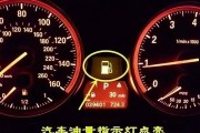 汽車油表咋看用幾個(gè)油,汽車油表怎么看還有多少油呢