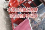 三輪汽車出售信息網(wǎng)-三輪汽車出售