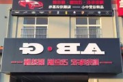 汽車鍍膜哪家好,高檔汽車鍍膜店