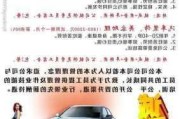 廈門汽車噴漆最新招聘信息-廈門汽車噴漆團購