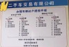 北京汽車過(guò)戶需要資料-北京汽車過(guò)戶需要什么材料