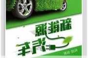 新能源汽車推廣-新能源汽車推廣應(yīng)用實施方案