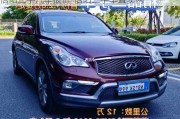 信陽(yáng)二手汽車(chē)報(bào)價(jià)-信陽(yáng)二手車(chē)直賣(mài)網(wǎng)