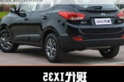 汽車車窗裝飾條能用多長時間-汽車車窗裝飾條ix35