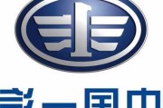 解放牌汽車標(biāo)志,所有車輛標(biāo)志