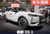 汽車之家2021新能源款報(bào)價(jià)大全-汽車之家報(bào)價(jià)大全2023新能源