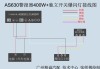 汽車防盜報(bào)警器連接手機(jī),車防盜報(bào)警器怎么安裝