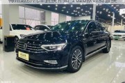 梅州邁騰汽車(chē)置換補(bǔ)貼_2020款邁騰置換