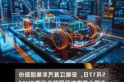 江淮汽車(chē)召回是利空嗎最新消息,江淮汽車(chē)召回事件