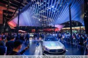 上海汽車展覽會(huì)2023_汽車展會(huì)2020上海