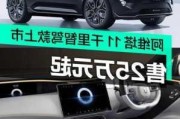 阿維塔轎車新能源汽車價(jià)格多少,阿維塔汽車官網(wǎng)