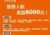 比亞迪汽車有限公司招聘信息-比亞迪汽車銷售有限公司招聘電話