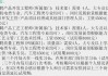 武漢曙光汽車附件有限公司怎么樣_武漢曙光汽車附件有限公司最新招聘