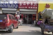 哈爾濱汽車(chē)裝飾用品市場(chǎng)在哪里,哈爾濱汽車(chē)裝飾批發(fā)