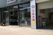 花園路長安汽車4s店在哪里-花園路長安汽車4s店