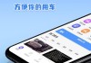 保定市汽車違章查詢-保定汽車違章查詢系統(tǒng)