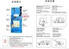 韋伯斯通汽車預(yù)熱器_汽車預(yù)熱器的工作原理及使用方法