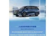 山西新能源招聘信息-山西新能源汽車招聘