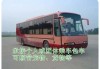 太原到濱州火車(chē)時(shí)刻表查詢(xún),太原到濱州汽車(chē)票