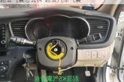 起亞氣囊怎么拆-起亞汽車氣囊