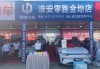 淮安汽車展具租賃咨詢-淮安車展地址