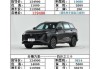 長(zhǎng)安汽車cs75價(jià)格表-長(zhǎng)安汽車cs75價(jià)格表