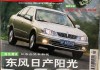 中國汽車畫報chinaauto_中國汽車畫報停刊時間