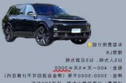 理想汽車(chē)租車(chē)的費(fèi)用-理想汽車(chē)能租嗎