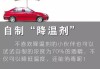 汽車降溫劑會(huì)爆炸嗎,汽車降溫劑有害嗎