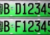 油電混合動(dòng)力汽車牌照與電動(dòng)汽車牌照_油電混合動(dòng)力汽車牌照