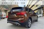 2021汽車之家二手車之家-汽車之家2020最新報價大全二手車一覽表