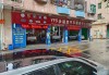 曙光汽車三明專賣店,三明曙光醫(yī)院收費正常嗎