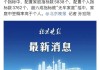 北京小汽車搖號一年搖幾次家庭號-北京小汽車搖號一年搖幾次2023