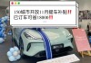 東昌汽車招聘_蘇州東昌汽車銷售服務(wù)有限公司工資