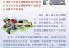 汽車如何防盜手段_汽車簡(jiǎn)單有效防盜方法