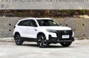 長安汽車12萬左右suv-長安汽車12萬左右首付多少