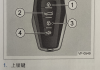 大乘汽車鑰匙沒電了怎么打火-大乘汽車遙控鑰匙功能大全