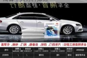 汽車隔音材料什么牌子最好-汽車隔音十大材料排名