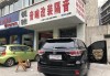 成都汽車音響改裝店-成都汽車音響改裝招聘