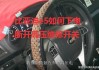 新能源汽車維修開關的作用是,新能源汽車維修開關的作用