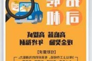 濮陽有招小車司機的嗎_濮陽汽車招聘