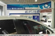 強生4s店專供車膜,北京強生汽車貼膜