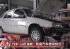 哈爾濱汽車報廢廠有幾家,哈爾濱汽車報廢廠有幾家公司