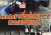 汽車補胎液使用方法,車胎補胎液怎么用