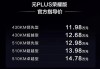 比亞迪元plus新車_比亞迪元plus保險費一年多少