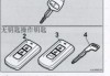 汽車暗鎖感應不到鑰匙_汽車暗鎖鑰匙丟了怎么辦
