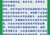 新能源汽車維修知識培訓(xùn)-新能源汽車維修技術(shù)培訓(xùn)課程